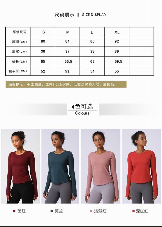 Lululemon 2126 S-XL  4C ngc (9)